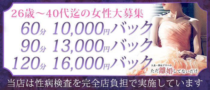 京都の風俗店員求人！男性スタッフ大募集！高収入のお仕事特集 | 風俗男性求人FENIXJOB