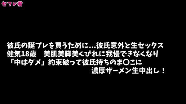 セックス専門家庭教師 彼氏持ちJK強制性開発 - honto電子書籍ストア