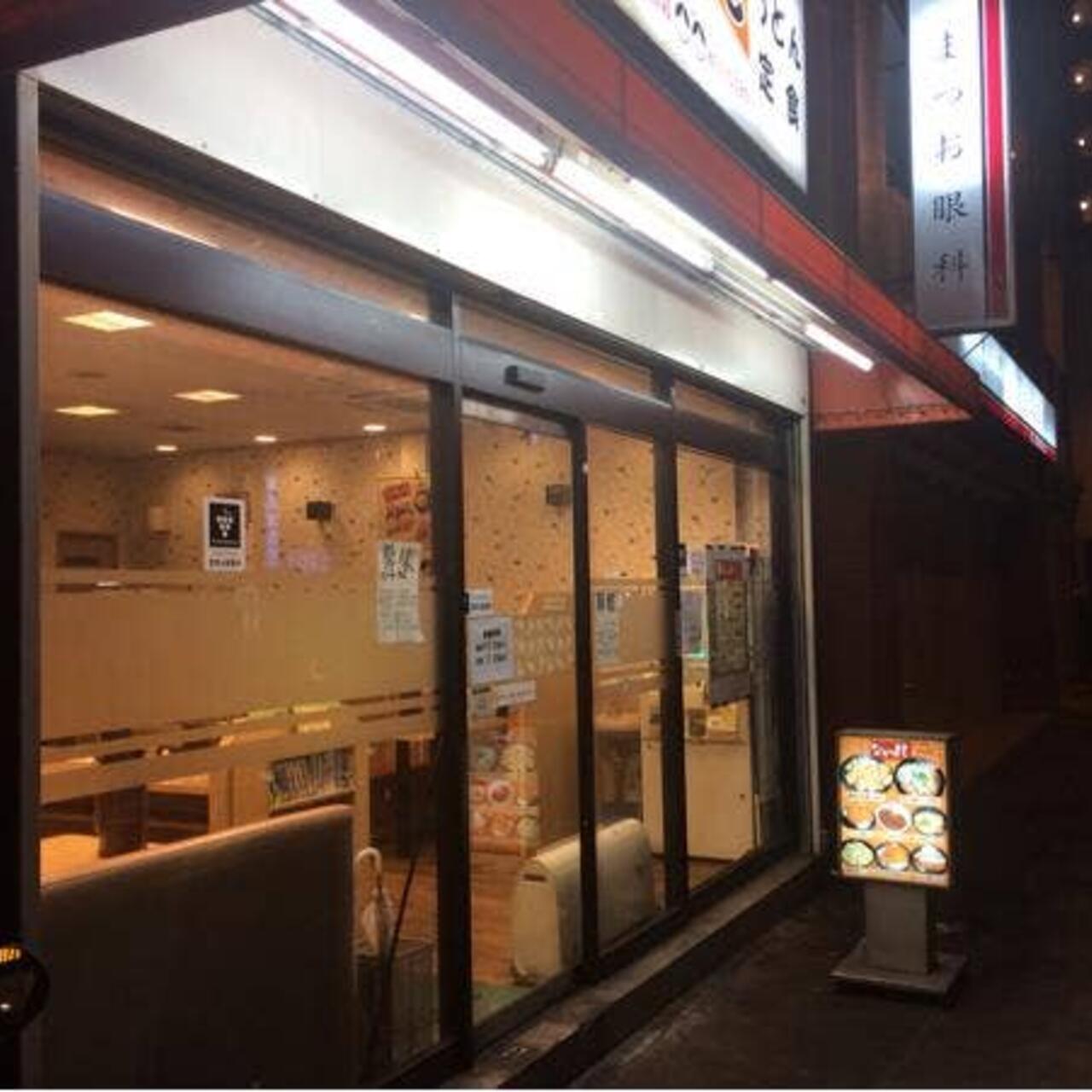 なかよし御影店[阪神御影]・JR住吉店[国道2号線・東灘最強コスパ食堂]: 神戸まにや( ・∀・)b