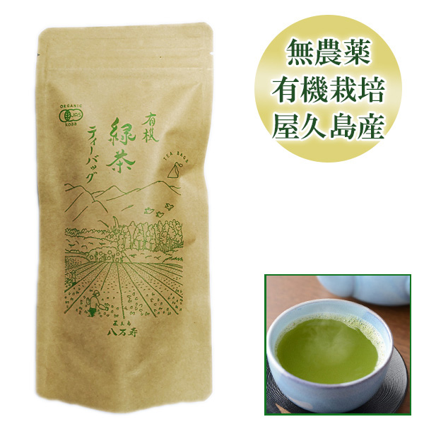 Amazon | 機能性表示食品 お茶 GABA