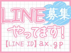 ラブココ-名古屋素人デリヘルみんなでつくるガチンコ体験レビューPart3 - 名古屋風俗口コミ速報-オキニラブ-Okinilove