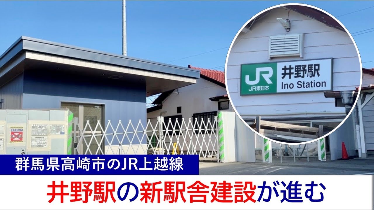 群馬県の賃貸物件で人気の最寄り駅ランキング、全カテゴリーで「高崎」駅が1位：産業動向 - BUILT