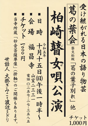 最新】新潟の回春性感マッサージ風俗ならココ！｜風俗じゃぱん