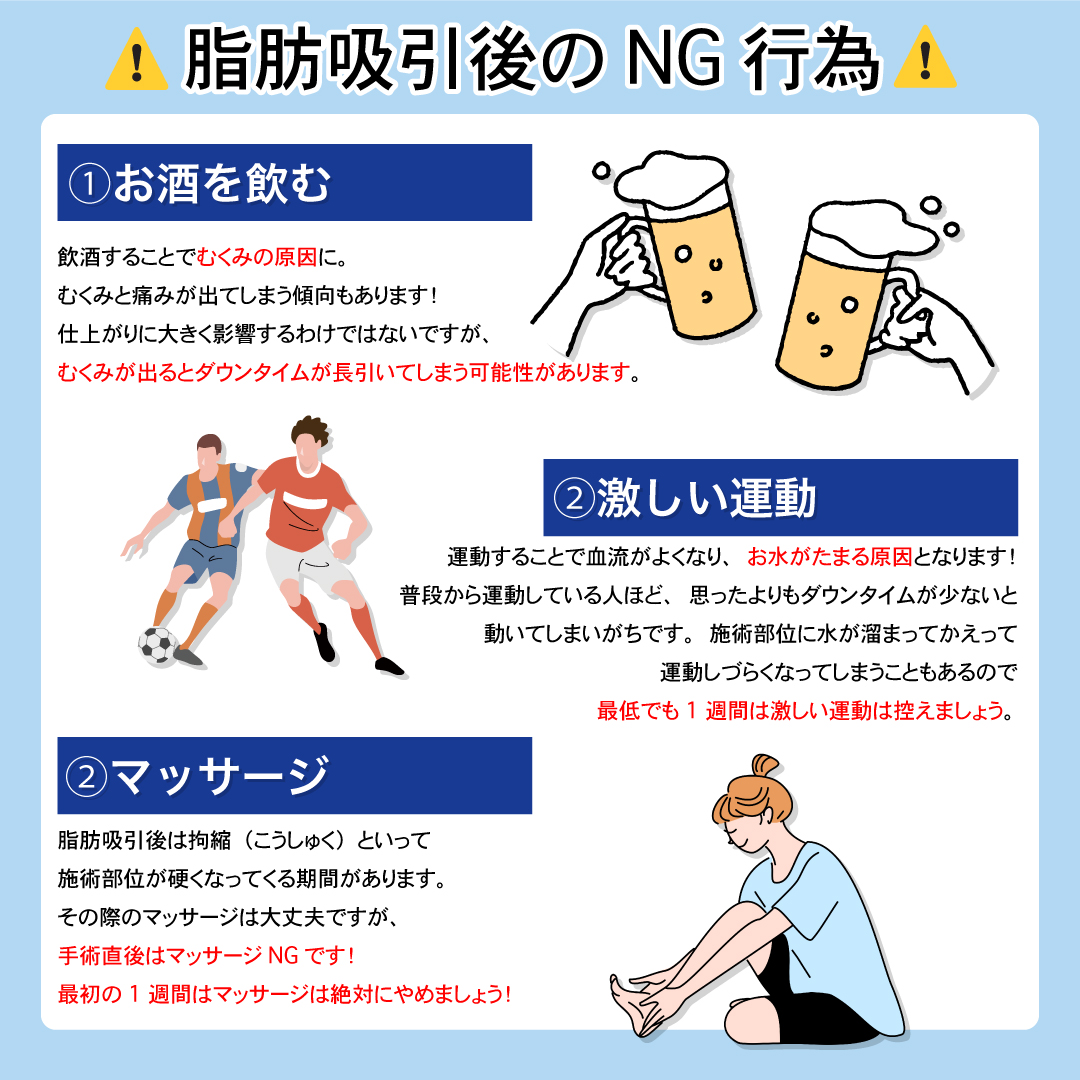 二日酔いを防ぐ「10秒間刺激のツボ」があった!? - ウェザーニュース