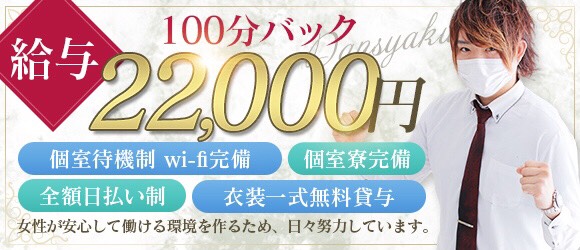 総額がわかる】宇都宮のおすすめソープ9選！一度は行きたい評判店を紹介 - 風俗おすすめ人気店情報