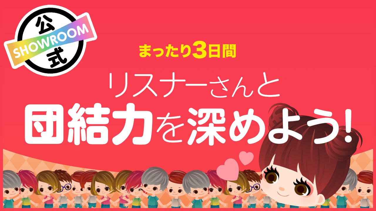 ラジオのイロハをたくさん、たくさん教わりました📻桜井さん、ありがとうございました☺️そして長年お疲れ様でした‼️これからもよろしくお願い致します😁  #桜井一枝 #井上雅雄 #るんるん土曜リクエスト