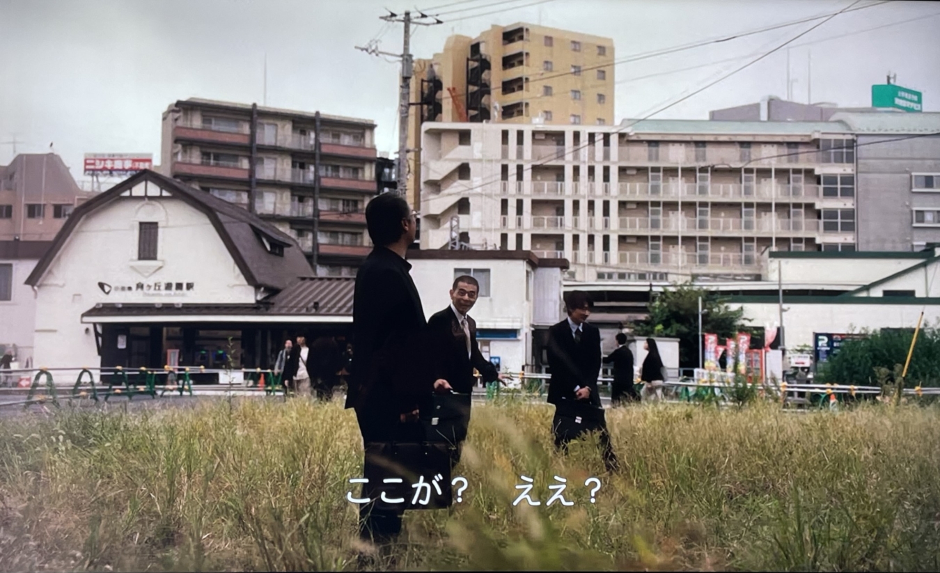 アットホーム】川崎市多摩区 長尾２丁目 （向ヶ丘遊園駅 ）