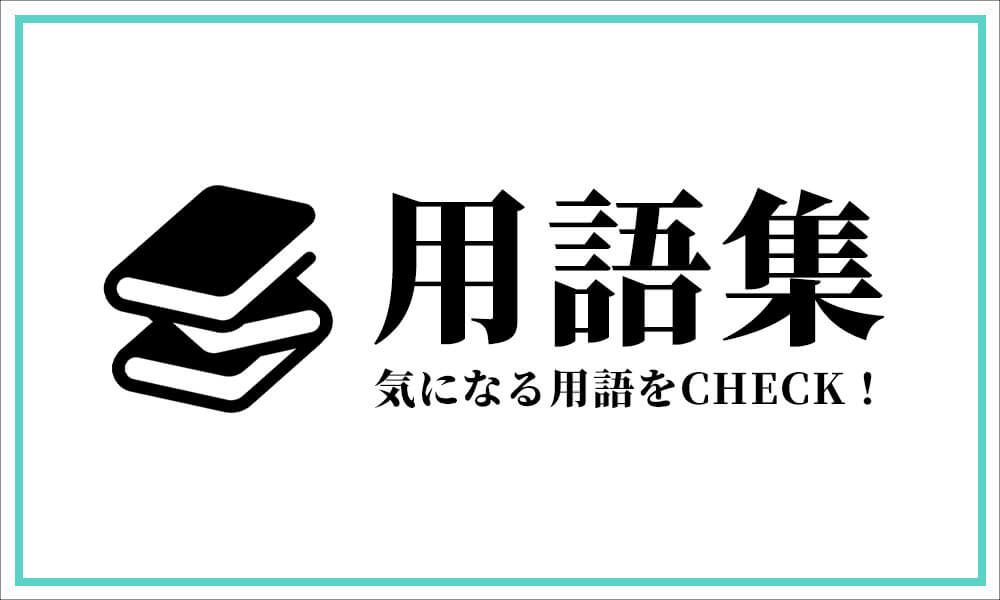 風俗の業界用語【お茶を引く】を徹底解説！原因、回避方法は？ ｜風俗未経験ガイド｜風俗求人【みっけ】