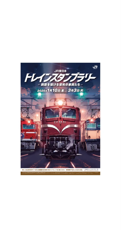 大井町駅前店】本日の空き状況のお知らせ☆彡 | マッサージ・整体ファンにも大人気のRe.Ra.Ku グループ(リラクグループ)