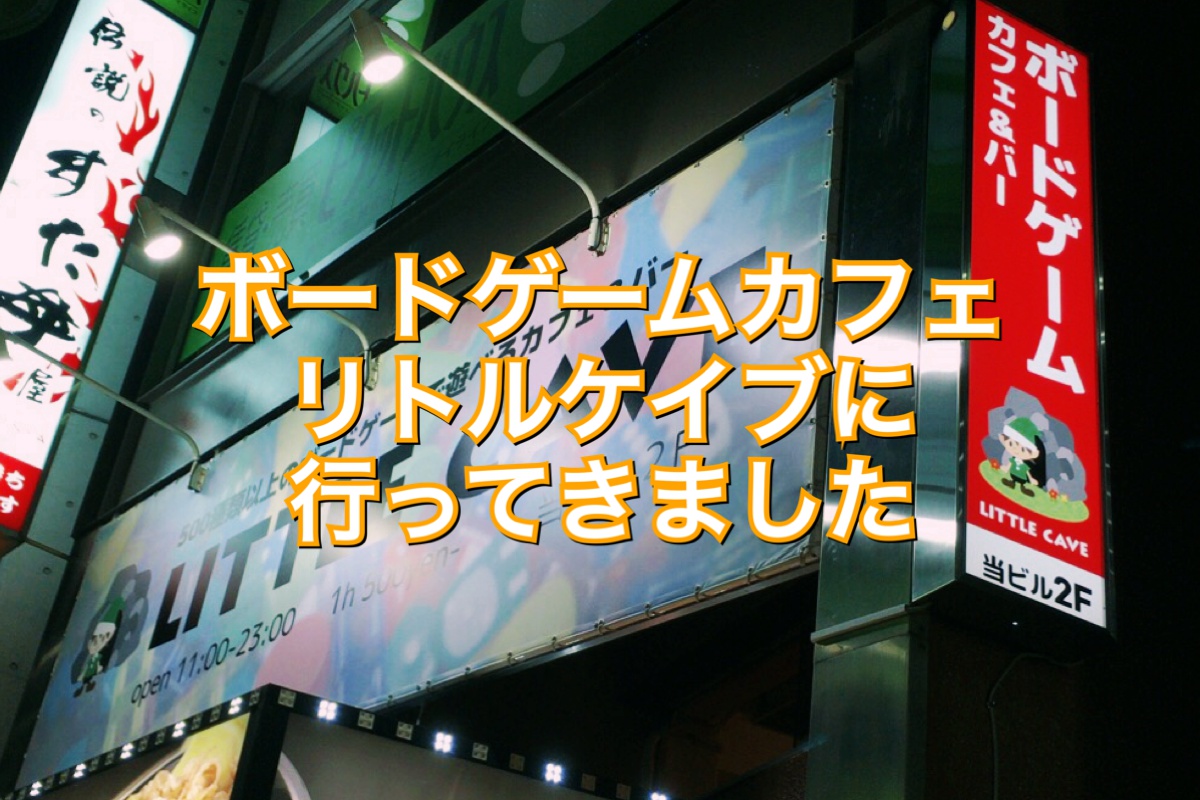 あっぱれありがとうな聖地巡礼｜さいとうゆう