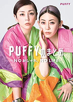 テイラーじゃん」ＰＵＦＦＹ大貫亜美５０歳にファン衝撃 金髪＆個性的アイメイク「なぜシミとシワがない！！」/芸能/デイリースポーツ online