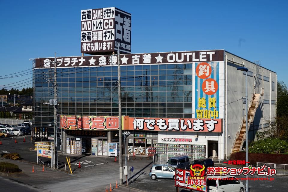 プラチナムビューティー水戸店所属・プラチナム ビューティー水戸店の美容室・美容院・美容師情報｜ミニモ