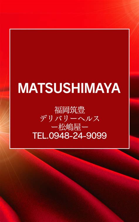 2024年新着】【埼玉県】デリヘルドライバー・風俗送迎ドライバーの男性高収入求人情報 - 野郎WORK（ヤローワーク）