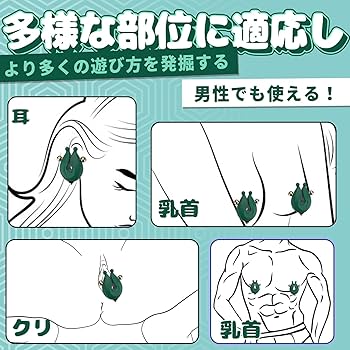 漫画】男の乳首は手持ち無沙汰なときにさわると間が持つ－AM