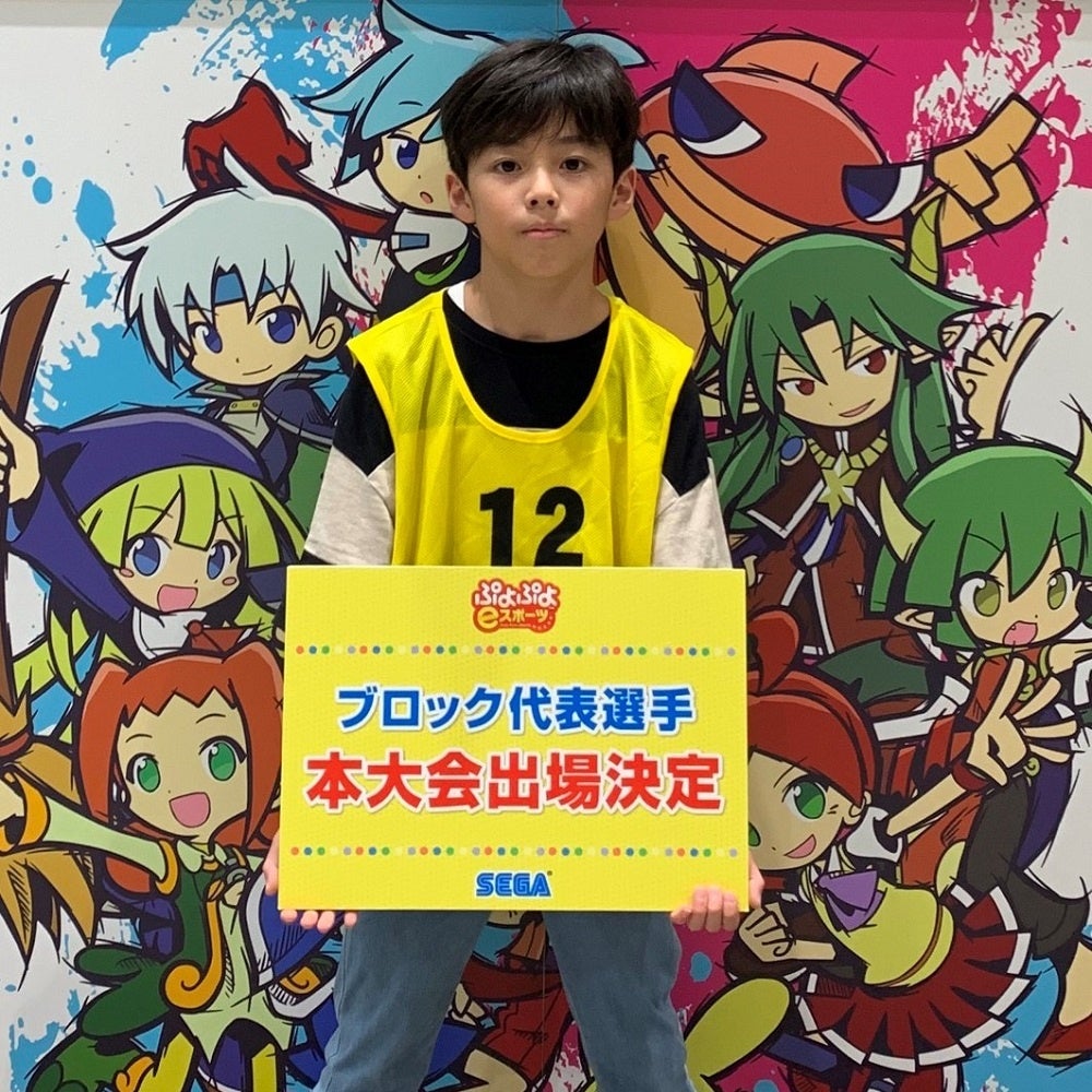 長崎県スポーツ振興課 - 『ぷよぷよ長崎オフライン大会』が開催されます✨ 主催：専門学校メトロITビジネスカレッジ