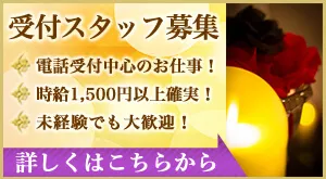 品川｜メンズエステ体入・求人情報【メンエスバニラ】で高収入バイト