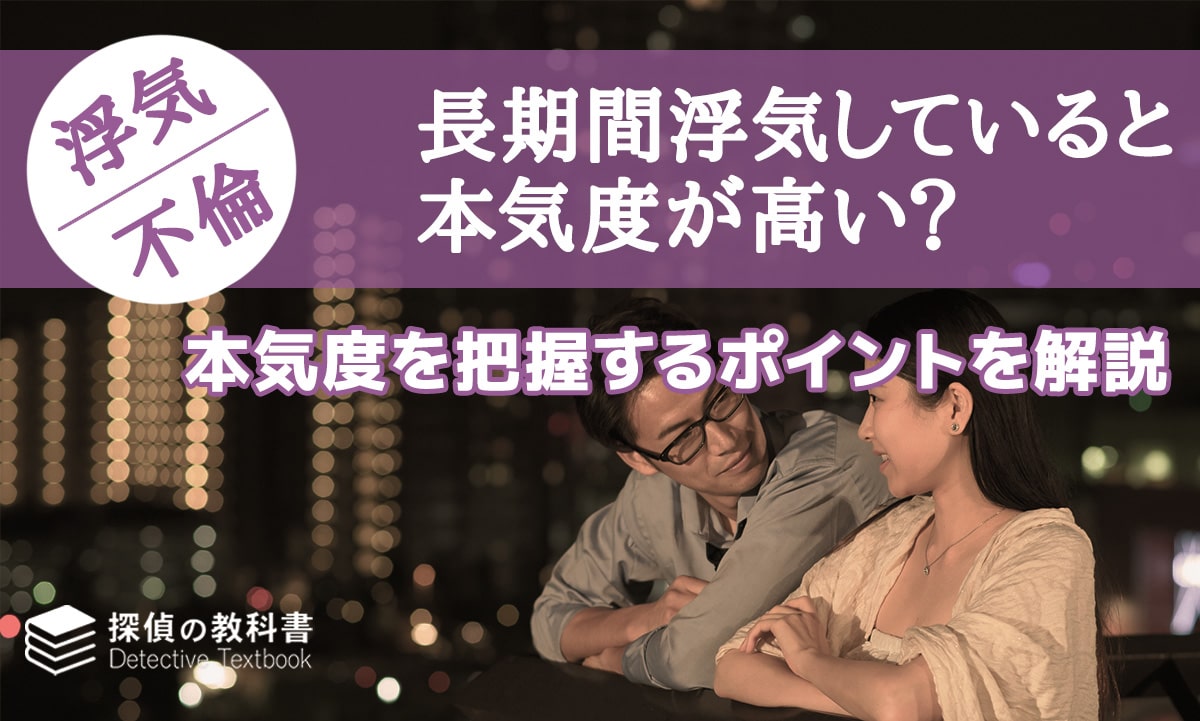 既婚男性が離したくない女性とは？血液型別の特徴・遊びから本気にさせる方法を解説