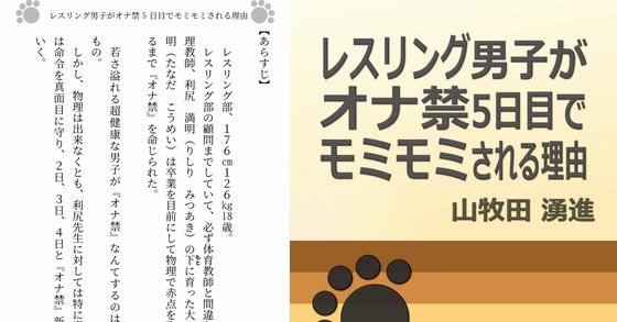 オナ禁【３０日目 その２】自信・メンタルの改善で溢れ出る「無敵感」エロ禁は必須。 |