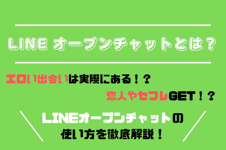 男子戦慄…セフレだった女からの「未練たらたらLINE」3つ (2018年06月07日) ｜BIGLOBE