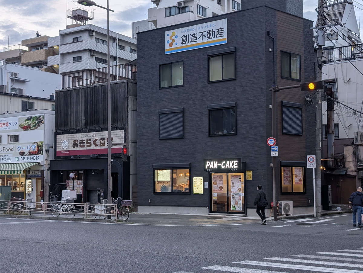 阪東橋駅周辺のサミットでDiners Clubが使える スーパー・食料品店のチラシ・特売情報 掲載店舗一覧