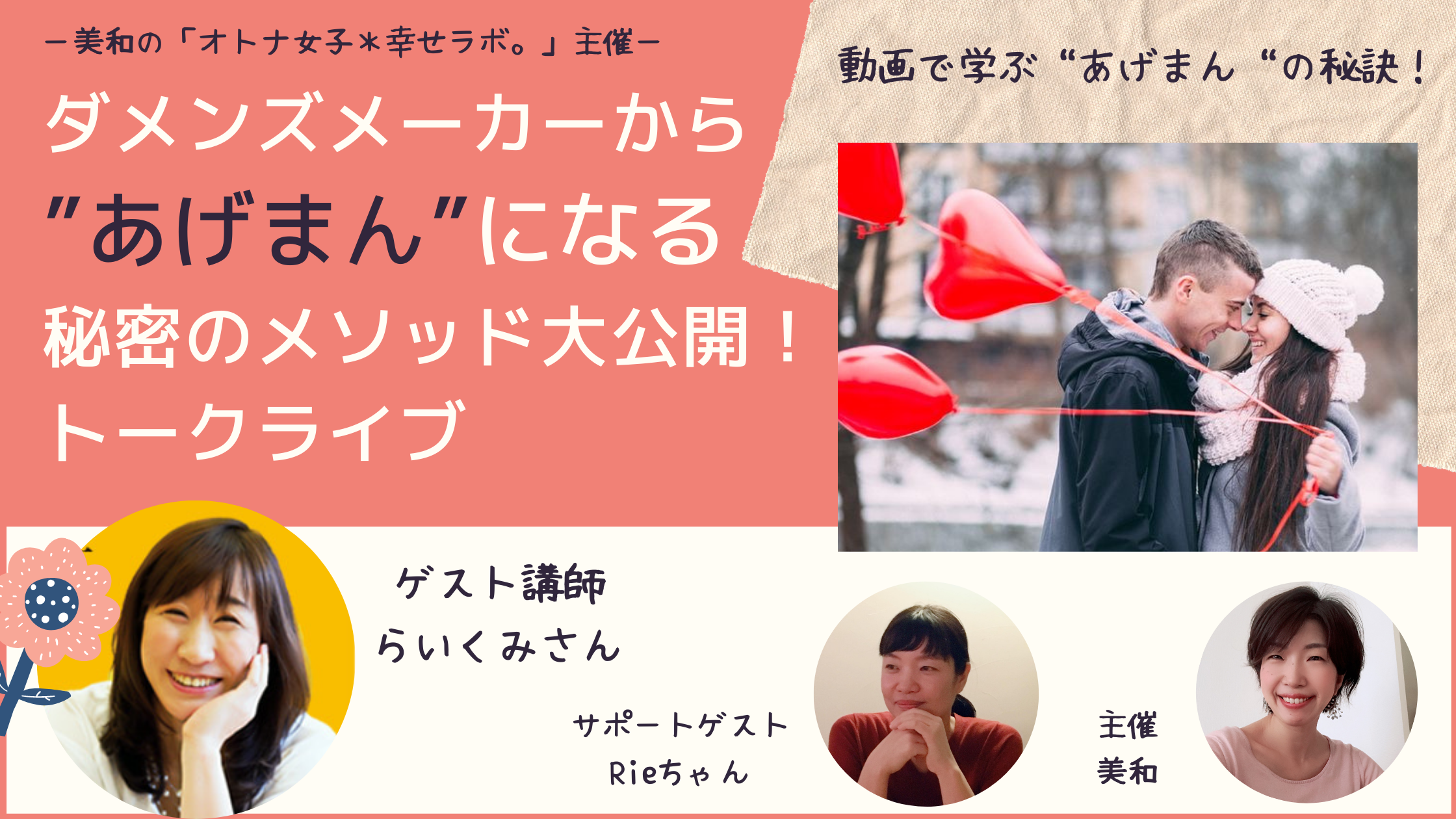 舞いあがれ！』第5週では“舞”福原遥がパイロットを志願！視聴者からエール「全力応援」「がんばれ」 | E-TALENTBANK co.,ltd.