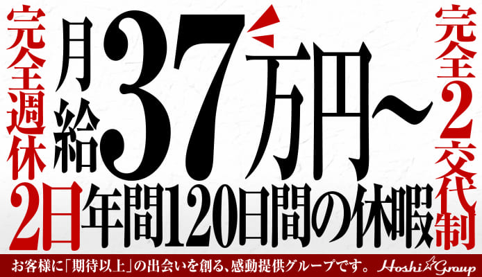 名古屋・栄｜デリヘルドライバー・風俗送迎求人【メンズバニラ】で高収入バイト