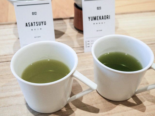 菱和園 PonCha 緑茶 10粒入 ×