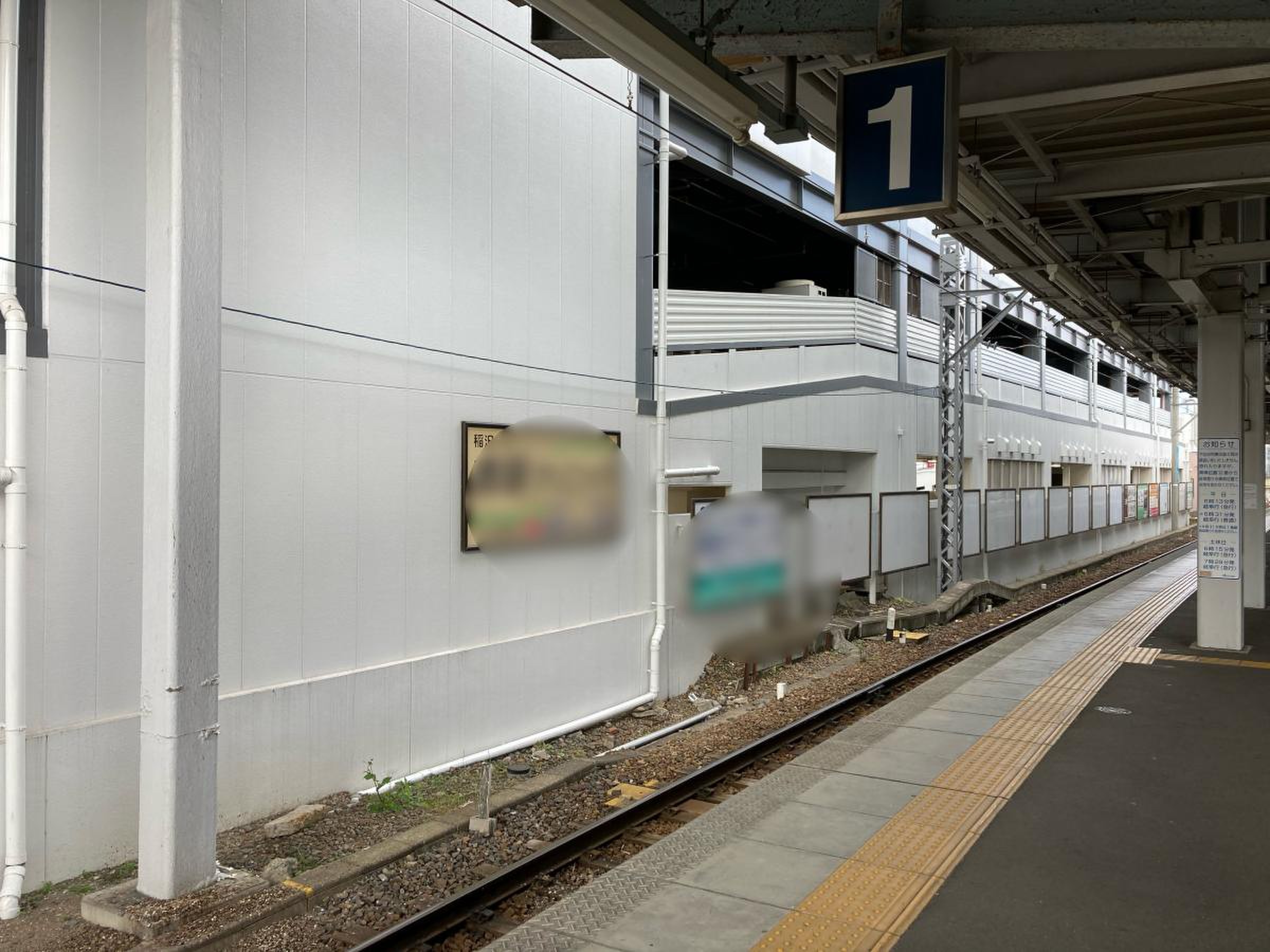 名鉄名古屋本線国府宮駅／ホームメイト