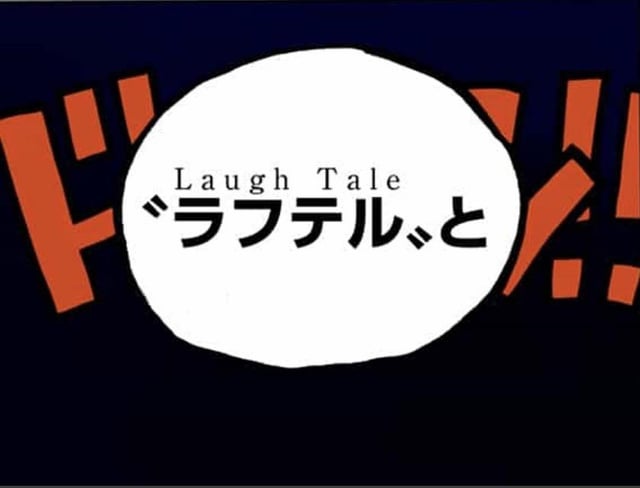 Laugh Tale(ラフテル)(千葉)の求人｜キャバクラボーイ・黒服求人【メンズチョコラ】lll