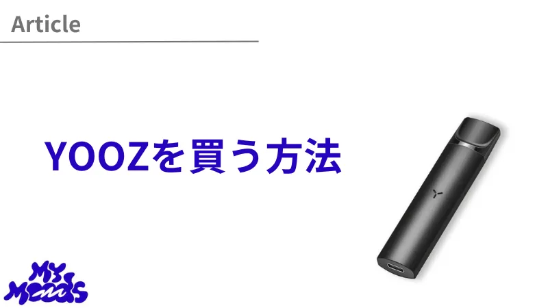 二ツ井のソウルフード、その名も「じゃっぷぅ」。 ｜ なんも大学