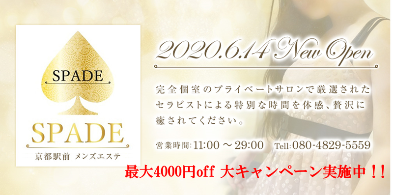 ケイトスペード 花柄 ナイロントートバッグを買取｜京都府京都市下京区｜京都駅前店 ｜ ブランド品の買取ならエコリング