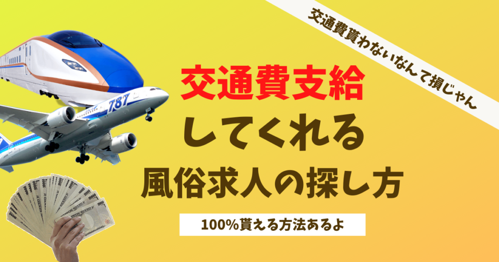 那須塩原大田原黒磯ちゃんこ（ナスシオバラオオタワラクロイソチャンコ）［那須塩原 デリヘル］｜風俗求人【バニラ】で高収入バイト