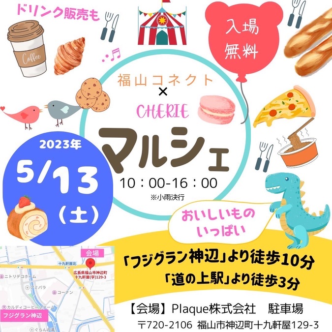 シティホテルとラブホの違いとは？ホテルごとの特徴について | 【公式】新宿・歌舞伎町のラブホテルPERRIER（ペリエ）