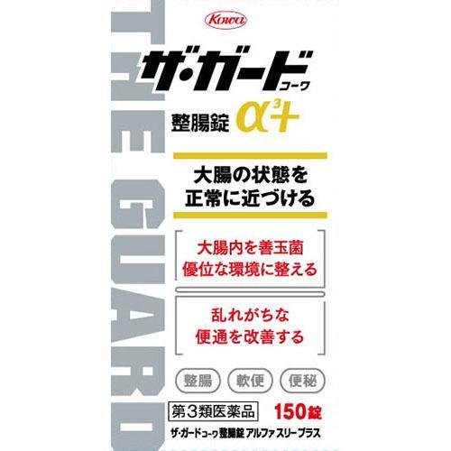 太りたい方向け】エビオス錠が太るのにおすすめな理由とやるべき3つの習慣