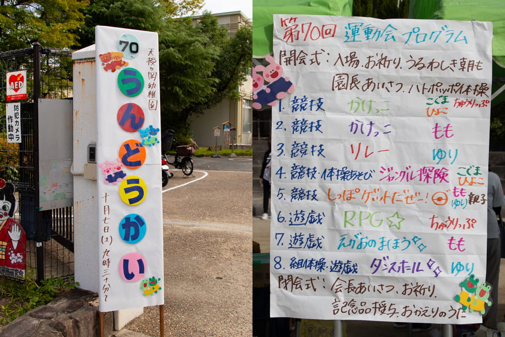 経済学部同窓会について | 京都大学