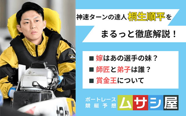 ラーメン・桐生市】ガツンと煮干し！煮干し好きにはたまらない限定ラーメン！！〜麺屋わしわさん〜 | デカ盛りんぐ