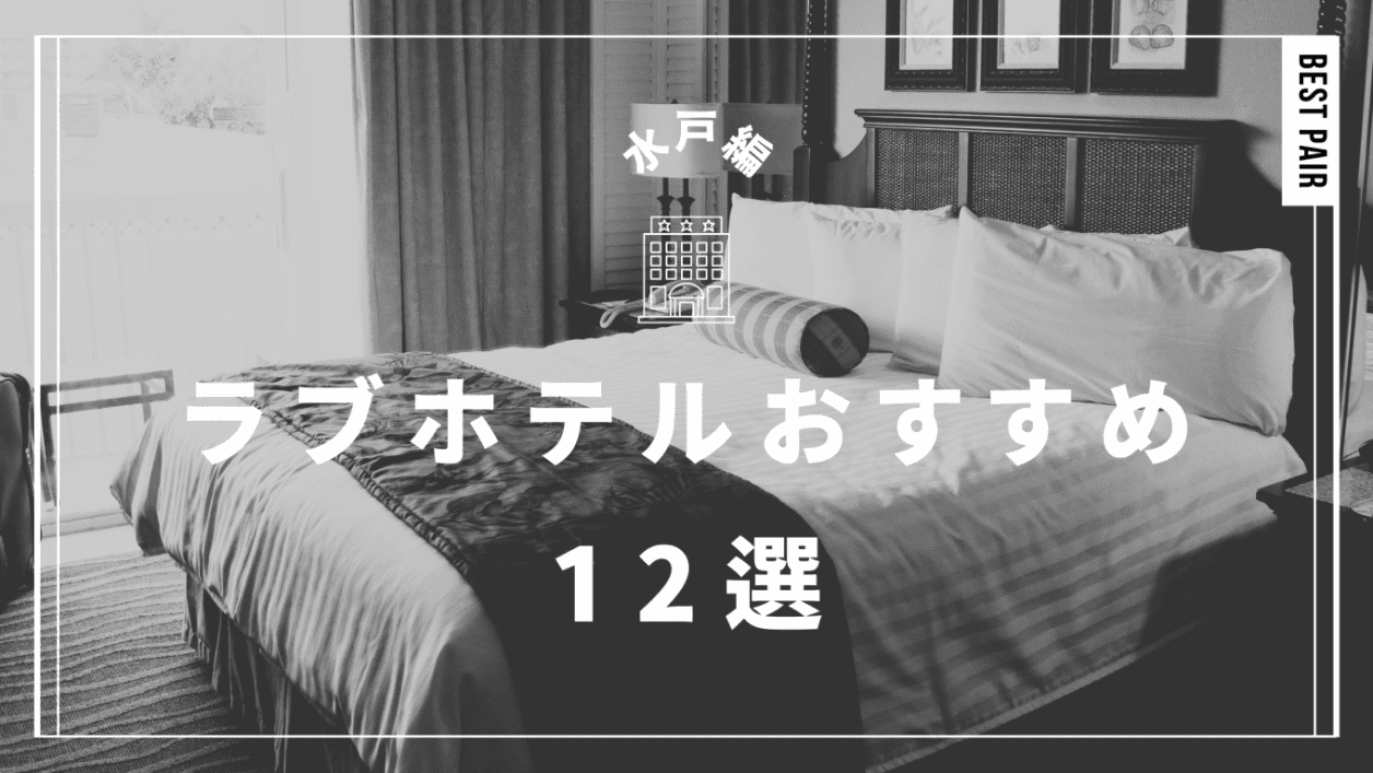 HOTEL N ホテル エヌ