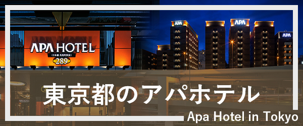 お台場で呼べるおすすめのデリヘル一覧 - デリヘルタウン