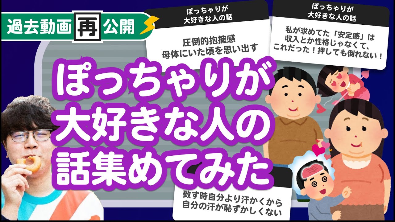 新宿(東京都)で2024年12月22日(日)15:00から開催の婚活パーティー＼ぽっちゃり女性必見！／ 高収入 ＆リード上手な《身長170cm以上》の男性【オミカレ】