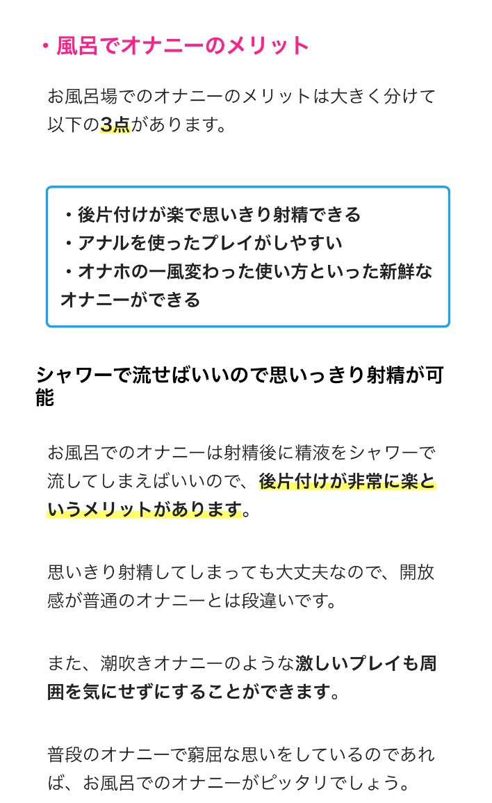 コレ流しちゃダメ！｜㈲石見浄化槽センター