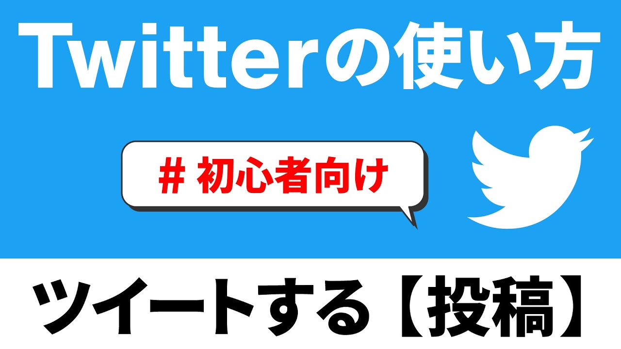 twitter】ママ垢・マタ垢プロフィールカードの使い方。 | pêche