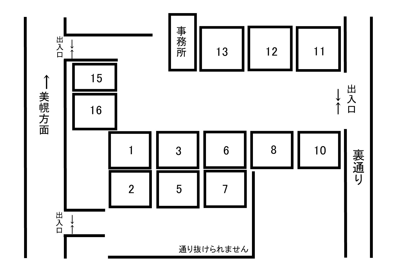 北見フラワーパラダイスのスポット情報 | 北見市 | JAFナビ