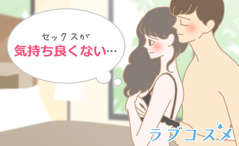 ベッドの上の心理学 女医が教える本当に気持ちいのいいセックス スローセックス