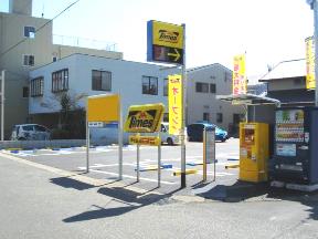 熊本の街中やその近辺での安い駐車場はここだ！【2018春版-その1】 | 肥後ジャーナル -