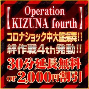 WBED|厚木エレガンス イン 雅|ホテル基本情報