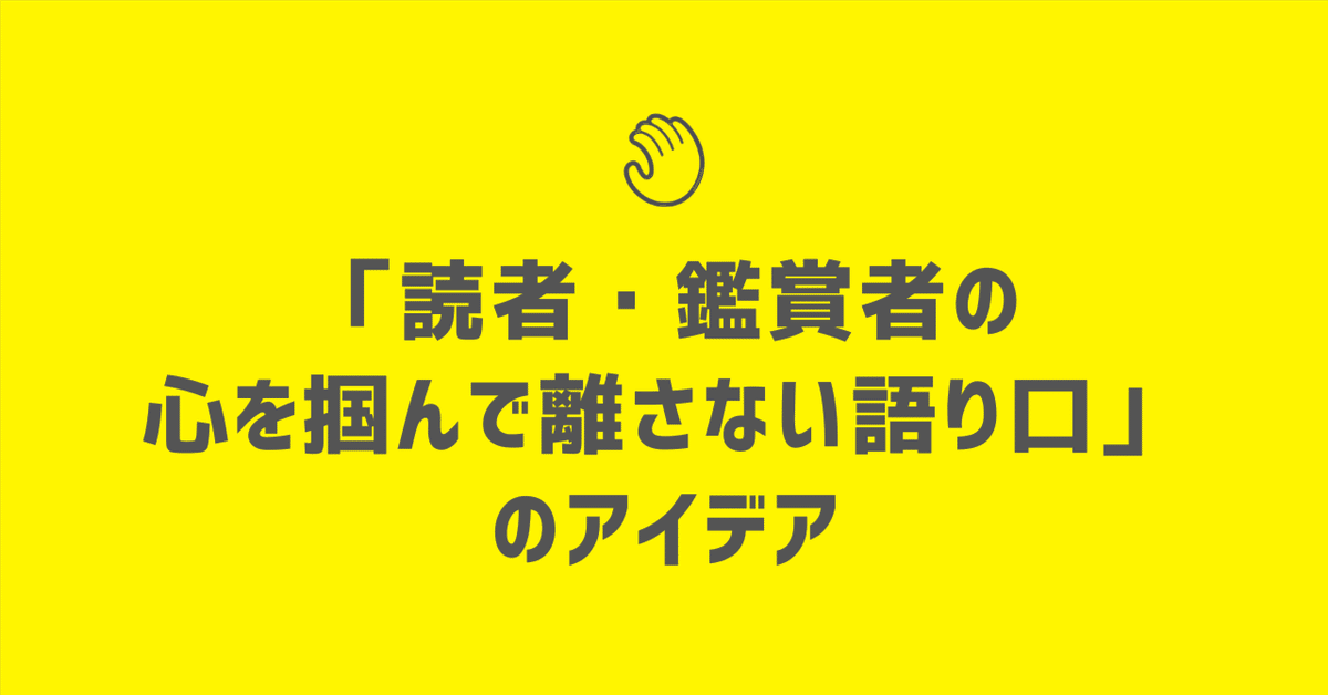 たわいもない」と「たあいもない」との違いとは? - 意味や類語も紹介 |