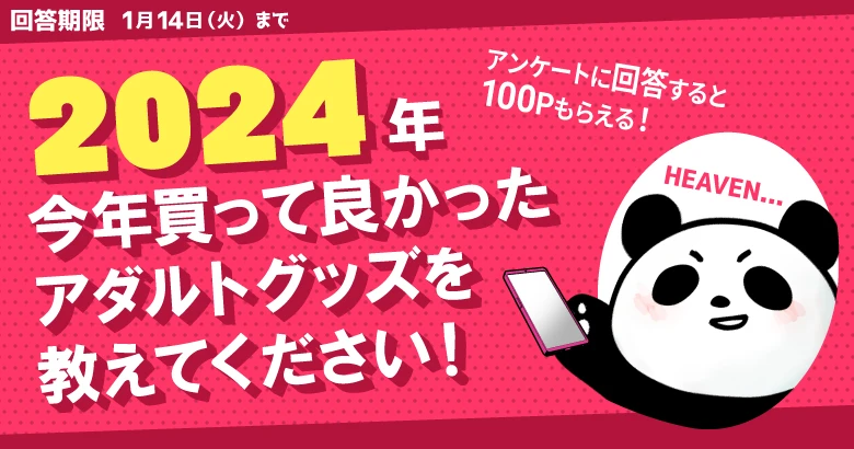 白昼堂々とアダルトグッズを買えるタイ、こっそりネットで買う日本 - 女性でも安心して見れる無料アダルト動画視聴サイト