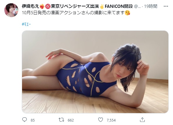 Amazon.co.jp: ポスター倉科カナ 水着 ビキニ