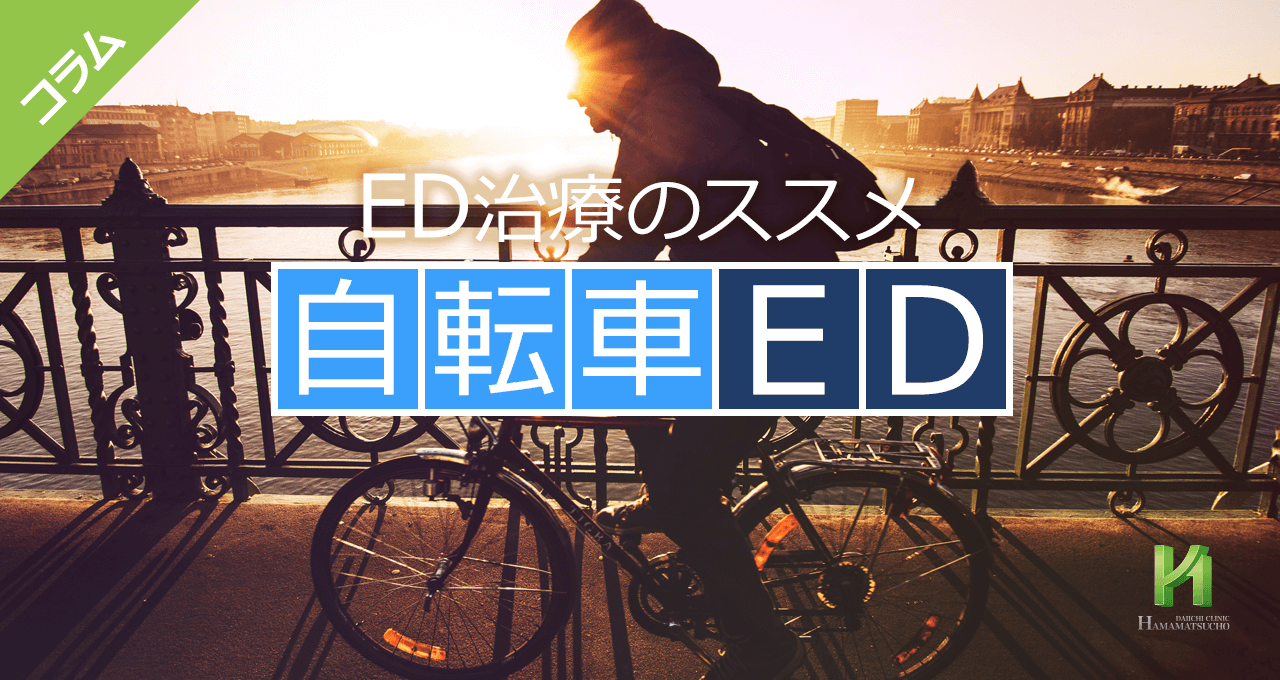 足ピンオナニーのやめ方とオナニーのメリットについて徹底解説 | ED治療・早漏治療・AGA治療ならユニティクリニック（ユナイテッドクリニックグループ）