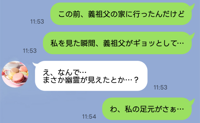 ボロ市のくす玉が割れる瞬間をとうとう見た :: デイリーポータルZ